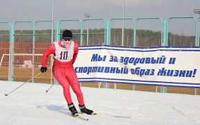 Чемпионат по лыжным гонкам