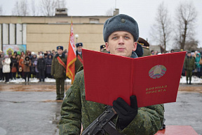 Присяга в белорусской «столице артиллерии»