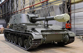 Поставка Министерству обороны России 152-мм самоходных гаубиц 2С3М после капитального ремонта