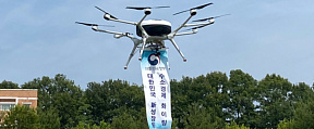 Южная Корея вооружится водородными дронами