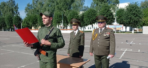 Ритуал принятия Военной присяги