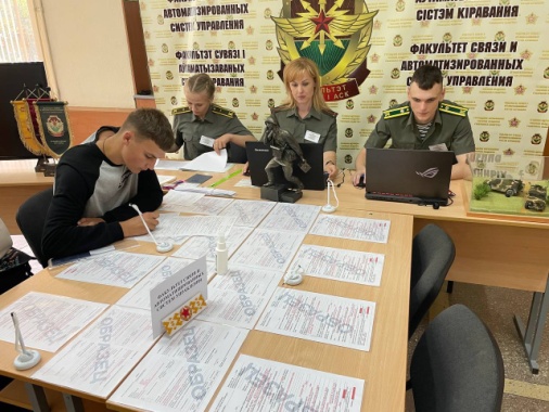 Вступительная кампания