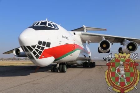 Добро пожаловать домой!