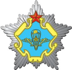 Совершенствуя знания и умения