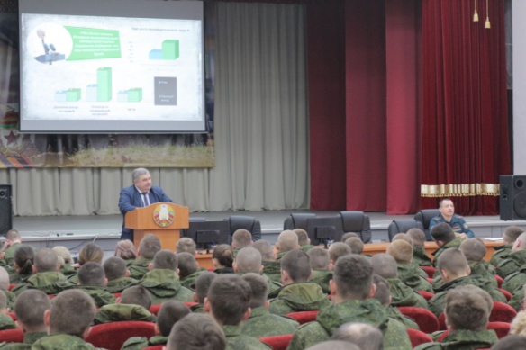 Единый день информирования