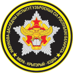 Заседание учёного совета