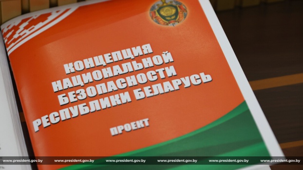 Совещание Совета Безопасности Республики Беларусь