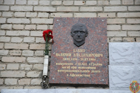 Школе – имя выпускника-героя