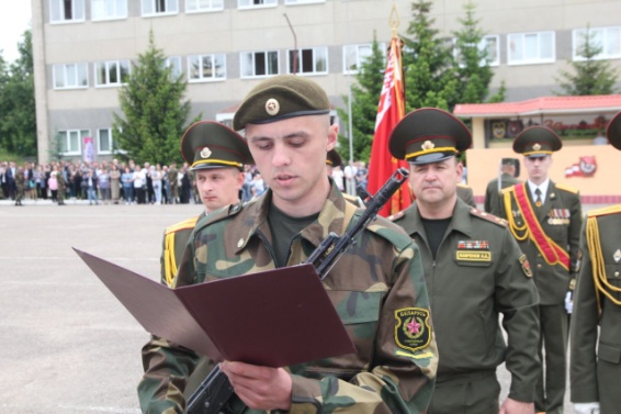 Клятва на верность Родине