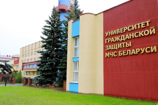 Межведомственная научно-практическая конференция