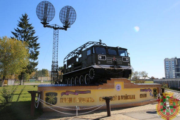 85-й бригаде связи – 45 лет