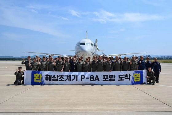 В Республику Корея прибыла первая партия самолетов БПА P-8A «Посейдон»