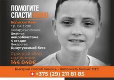Нужна помощь!