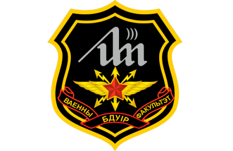 День открытых дверей на военном факультете в БГУИР