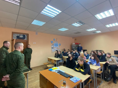 Место встречи – школа