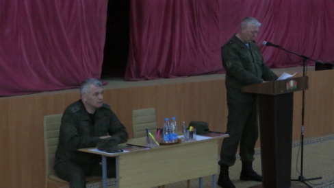 Единый день информирования