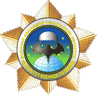 С очередной годовщиной!