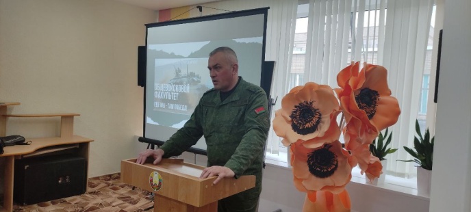 Полезная встреча