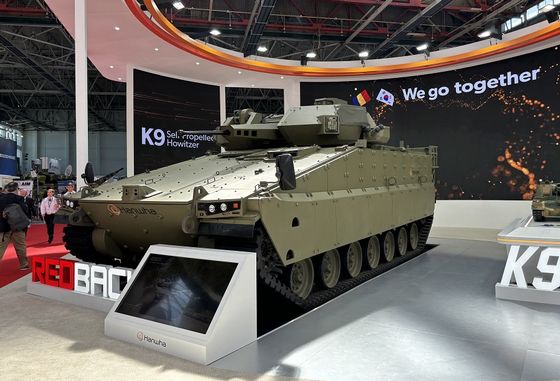 МНО Румынии приступает к закупке новых БМП