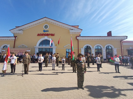«Поезд Победы» в Осиповичах