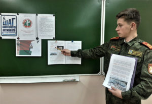 Здоровье каждого из нас – главная ценность