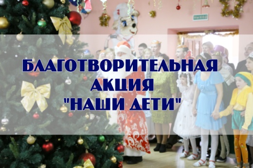 Капелькой тепла согрели души