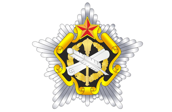 Годовой праздник главного организационно-мобилизационного управления Генерального штаба Вооруженных Сил