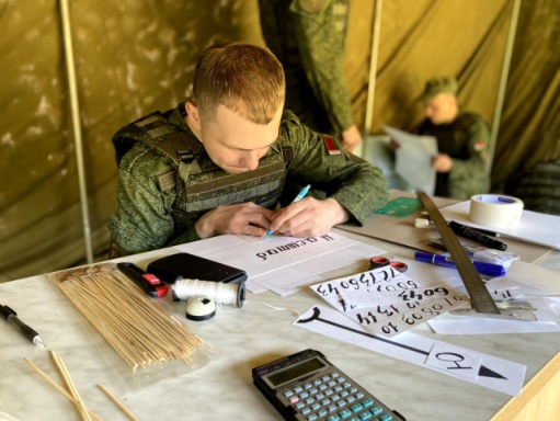 Состязания на лучший топогеодезический расчет