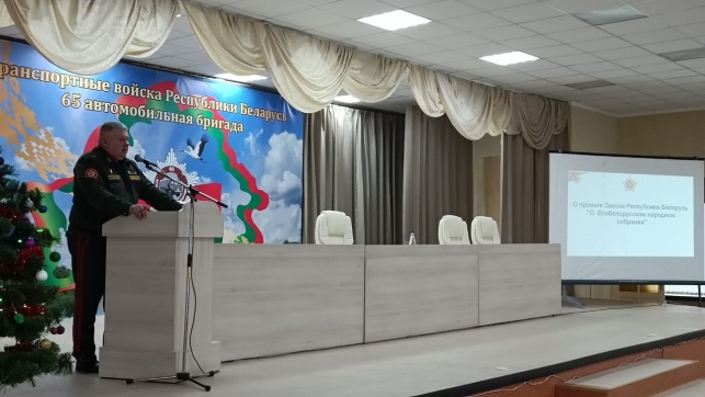 В рамках единого дня информирования — ВАЯР