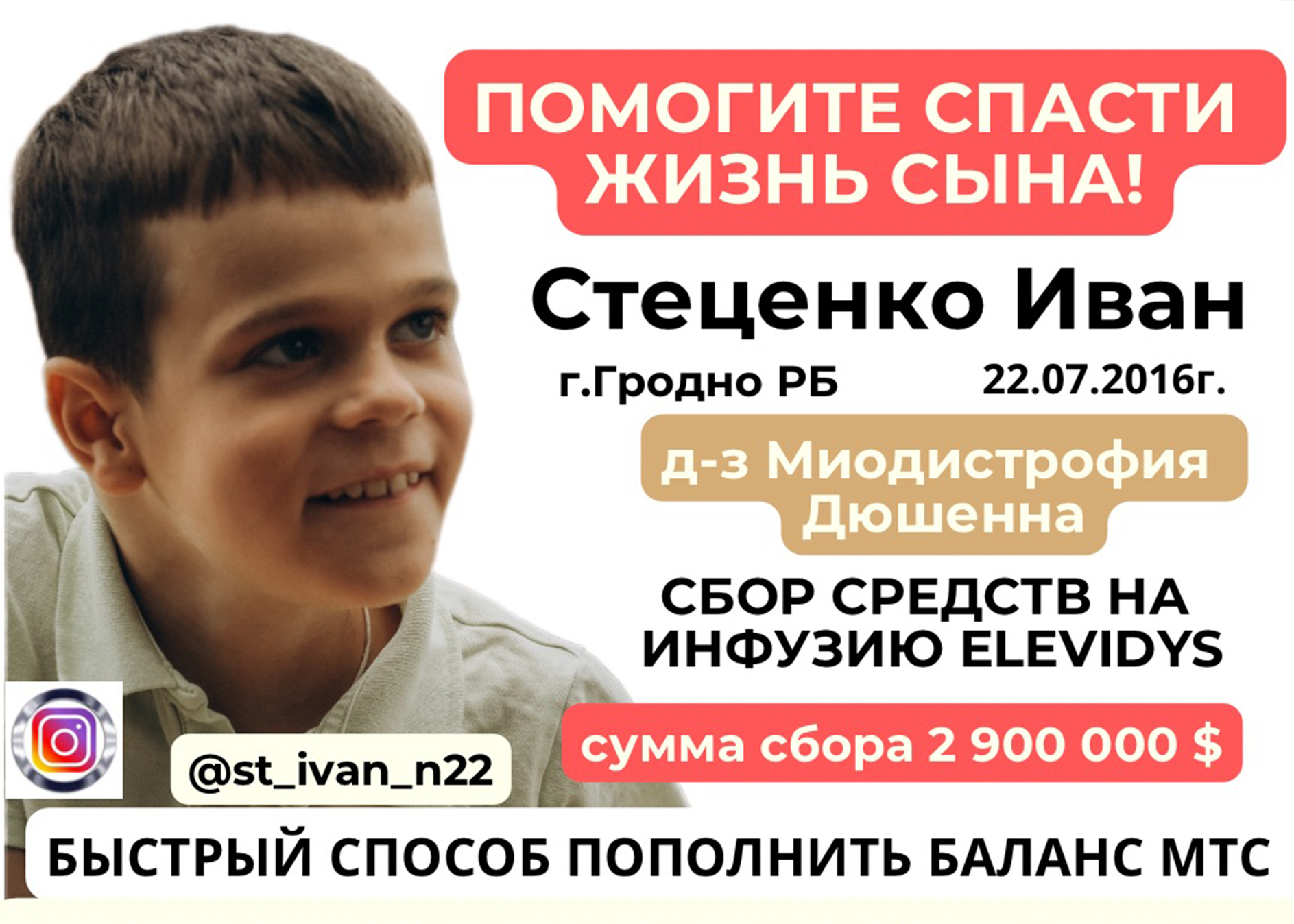Требуется помощь!