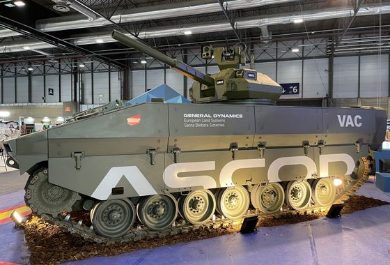 Минобороны Испании подписало контракт на поставку бронемашин VAC