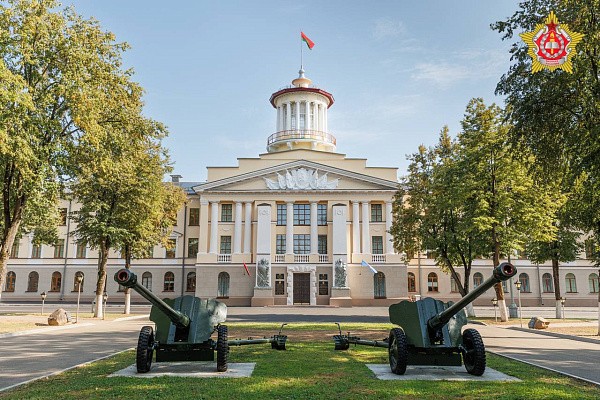 Международный военно-научный форум «Военная безопасность государства: национальный, региональный и международный аспекты»