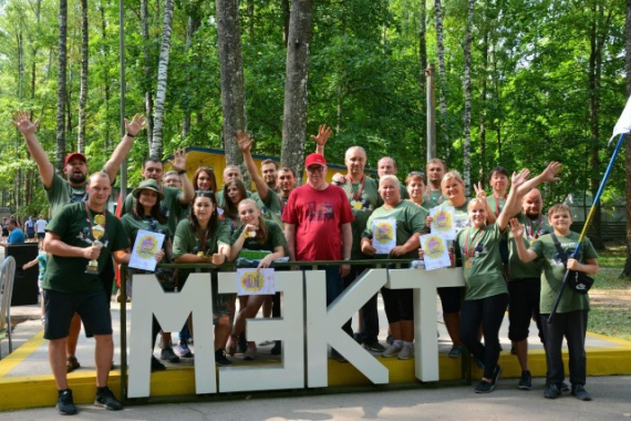 Туристический слёт «Единство» прошёл в Осиповичском районе