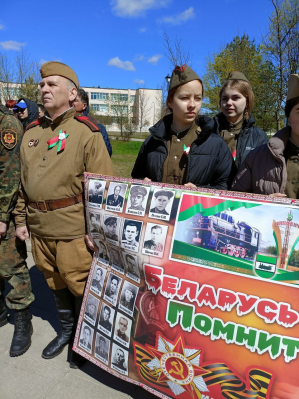 «Дорогами памяти и славы»