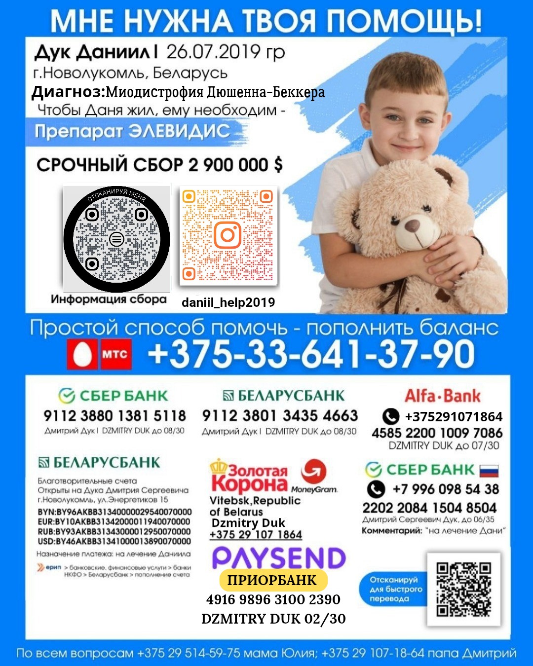 Диагноз__20260427_083457_0000.jpg Диагноз__20260427_083457_0000.jpg