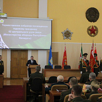 С праздником!