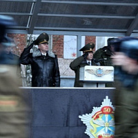 Честь имею!