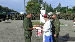 С возвращением!