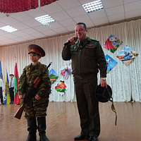 Растим патриотов 