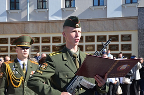 Клятва на верность Родине