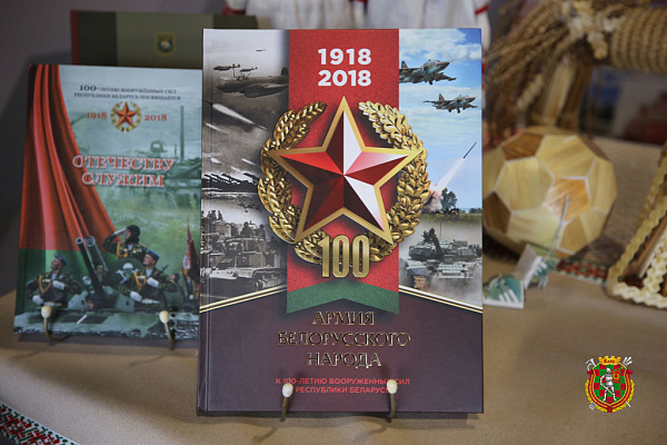 Белорусский островок на Алабино