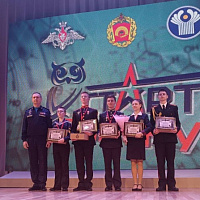 Наша гордость!