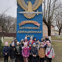 Экскурсия в воинскую часть