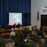 Единый день информирования