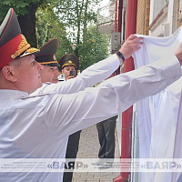 В ЗОК открыта знаковая табличка у мемориальной доски генерал-лейтенанту инженерных войск Дмитрию Карбышеву