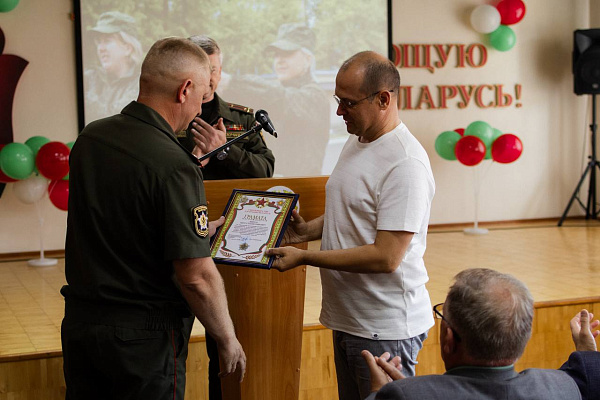 Годовой праздник военного комиссариата Гродненской области