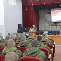 Единый день информирования