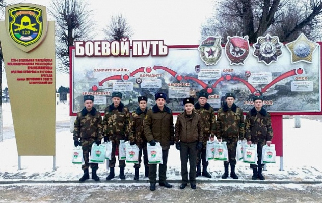 Время дарить добро