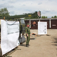 Особое внимание – технике