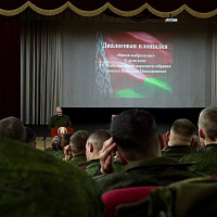 Диалоговая площадка в 120 омбр